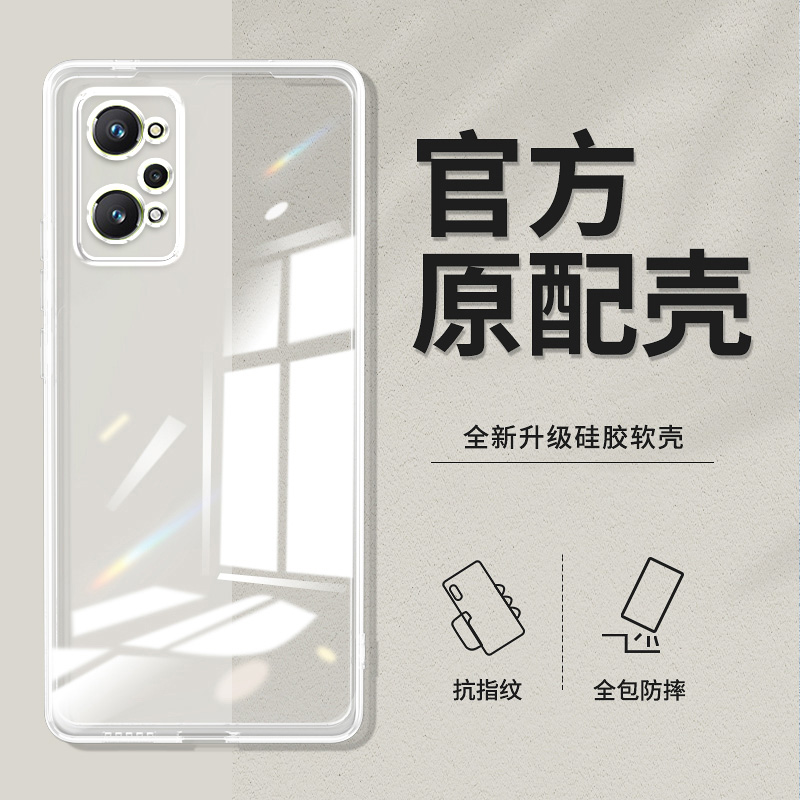 卢邦适用RealmeGTneo2直边相框真我gtneo7手机壳neo2t透明neo3硅胶gtneo5se保护套gtneo6超薄软边防摔镜头全