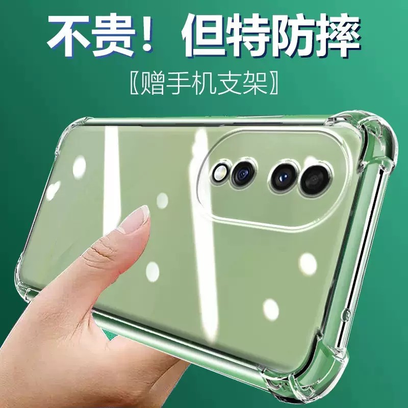 卢邦适用荣耀70气囊防摔手机壳honor70新款FNEAN00七+硅胶手机保护套超薄软边透明四角加厚镜头全包男女