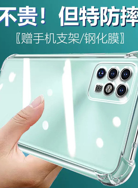 卢邦适用荣耀PLAY5T活力版气囊防摔play手机壳3e新款4pro软硅胶5t活力版透明6c超薄7保护套8t男女全包镜头四