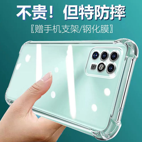 卢邦适用荣耀PLAY5T活力版气囊防摔play手机壳3e新款4pro软硅胶5t活力版透明6c超薄7保护套8t男女全包镜头四