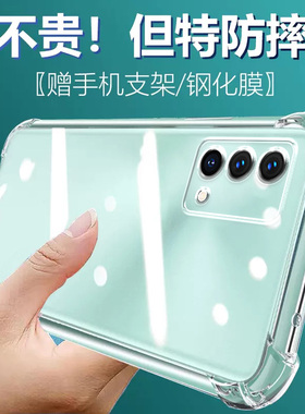 卢邦适用OPPO K9气囊防摔手机壳PEXM00硅胶保护套透明全包超薄软边四角加厚镜头男女新款个性简约创意