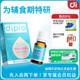 迪辅乐安佑比宝益生菌滴剂儿童宝宝肠胃进口双歧杆菌滴剂益生菌