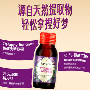 迪辅乐乐普瑞百香果风味饮料