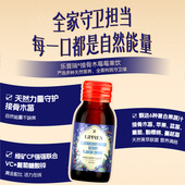 迪辅乐乐普瑞接骨木莓莓果风味饮料浓浆