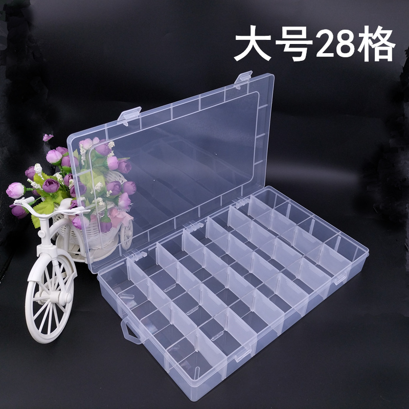 大号28格透明塑料收纳盒分格可拆