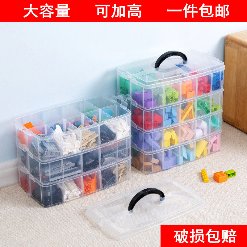 大号多层透明塑料收纳盒玩具积木整理箱车模甲油饰品储物箱分类盒