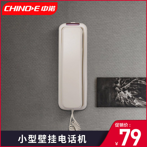 内线挂墙简约电铃指示灯a058座机