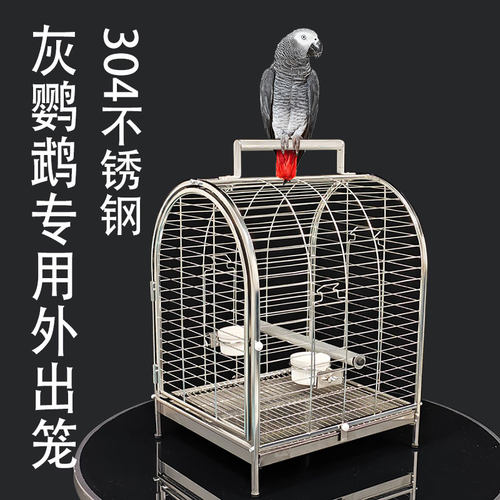 304不锈钢灰鹦鹉小大阳专用笼