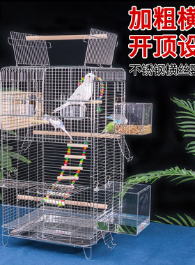 不锈钢鹦鹉笼开顶鸟笼豪华别墅