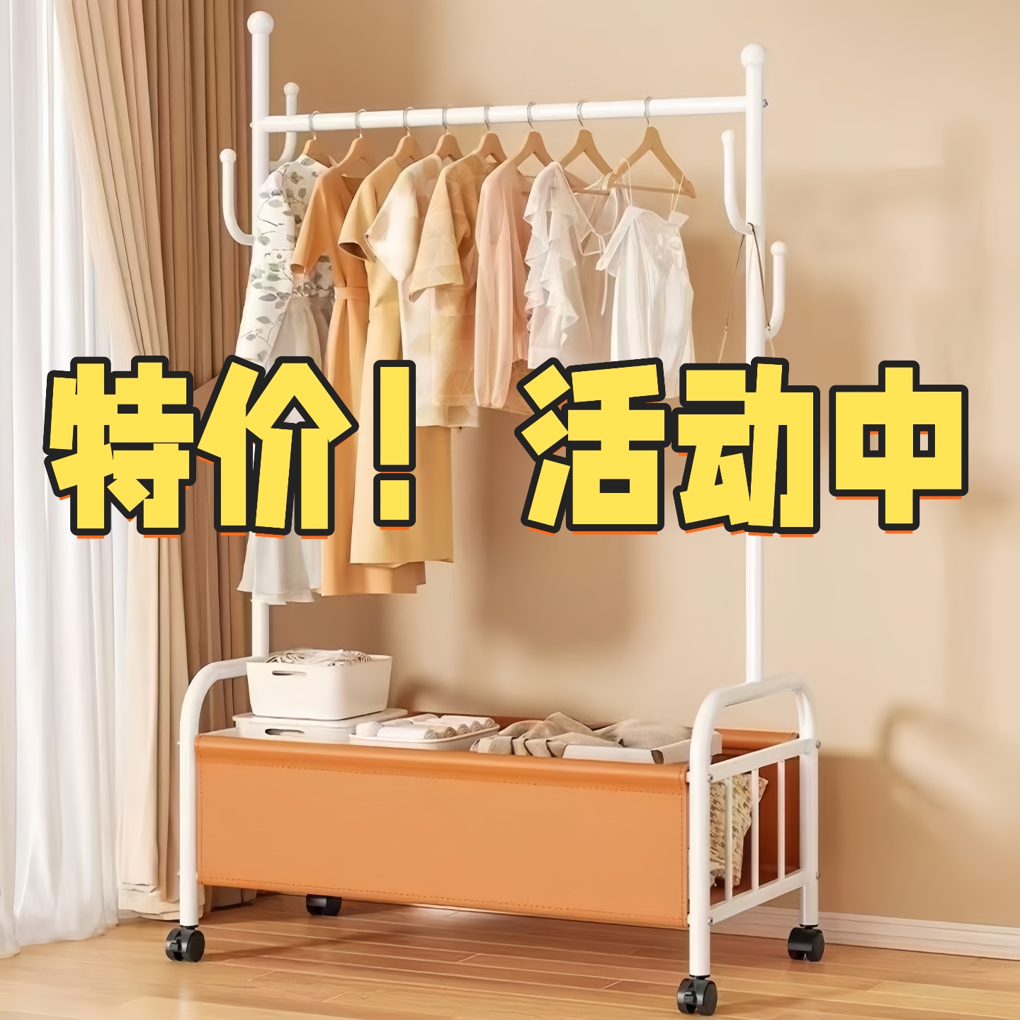 【全网比价】买贵退差!活动中
