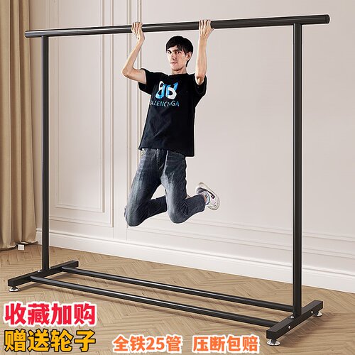 特粗25管！压断包赔落地晾衣架