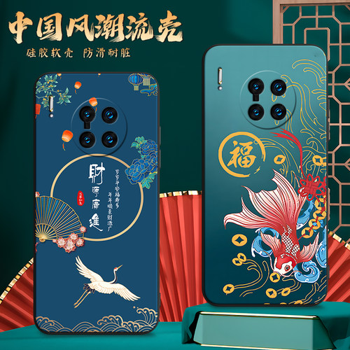 适用LIO一ANOOm手机壳华为Mate30EPro国风保护套男女外壳软后新年