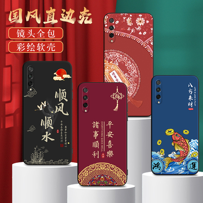 适用HLK一TL1O手机壳荣耀9XPro国风保护套男女外壳防摔软后壳新年