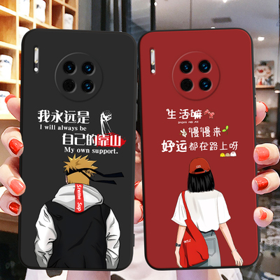 适用TAS-TN00手机壳华为Mate30中国风保护套国潮男女外壳新年软后