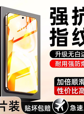 适用vivos15钢化膜vivos7手机膜s9全屏s10/s6/s12覆盖s9e/s15e高清s18e新款s16e/s10e保护s1pro专用s5/s6贴膜