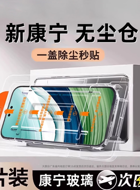 星彦适用华为mate30钢化膜mate60手机膜nova13全pura70/p40屏mate70无尘50mate20仓5nova14活12力版80畅享60x