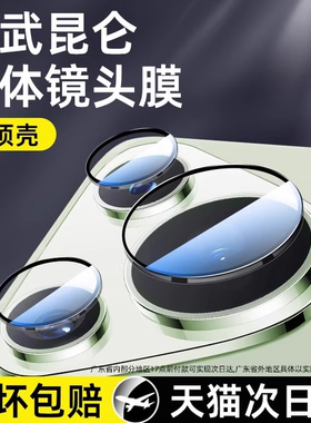 适用华为pura70镜头膜华为pura70pro镜头保护膜pura80pro+十华为huawei手机pura 80ultra后摄像头钢化膜p70贴