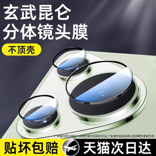 适用华为pura70镜头膜华为pura70pro镜头保护膜pura80pro 80ultra后摄像头钢化膜p70贴 十华为huawei手机pura