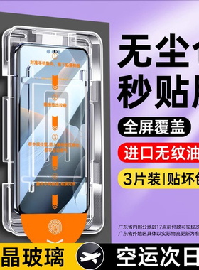 星彦适用红米k70钢化膜无尘仓k60k40手机note12turbo至尊版13pro全屏k50k30纪念11/10/9pro版8por秒11t贴s膜e