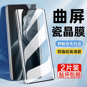 适用小米14ultra钢化膜14pro手机10s防窥11水凝13por曲面11曲屏12X全覆盖xiaomi专用Civi3保护2贴8青春9se膜s