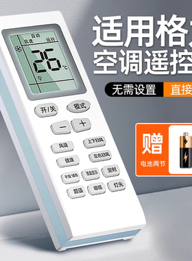 适用格力空调遥控器原厂原装正品通用yb0f2老款全部y502k配件yap0f20/3挂机kfr一35gw老式专用中央空调遥控器