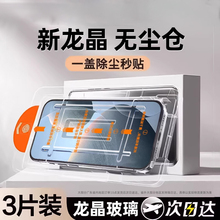 适用小米14钢化膜红米turbo4pro手机膜13/15全屏k80k40k70至尊版note12turbo覆盖k60原装note13/11pro无尘仓