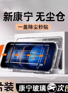 适用iqooz9turbo+钢化膜iqooneo9/8手机膜z7/z8z5x全z10turbopro覆盖neo10/5活力版13iqoo12无尘z1xz6z3/se仓