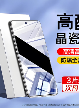 适用荣耀play5t钢化膜Play4tpro手机膜华为play3全屏play8t/6t/7t高清honor畅玩20护眼30贴50plus保护40膜por