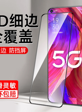 opppa57钢化膜a83手机a58膜全屏a97/A5/a96a93a2m高清a11a56a55a52a36保护a95a9a8a73a72a35a32贴a92a91a7x/s