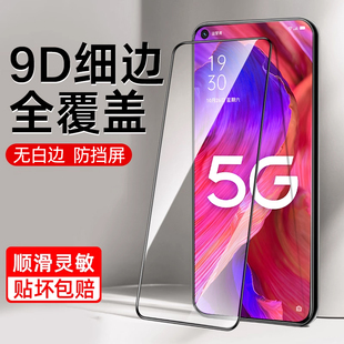 a96a93a2m高清a11a56a55a52a36保护a95a9a8a73a72a35a32贴a92a91a7x opppa57钢化膜a83手机a58膜全屏a97