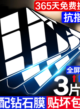 适用华为nova7钢化膜nova9手机8pro膜7se活力版6/5z/5ipro全屏nova4/nova5pro/3i/水凝10z防爆2p保护4e贴膜5G