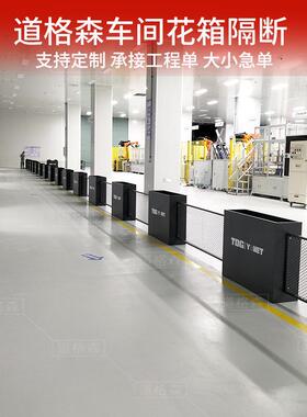 金属网格围栏工厂车间不锈钢花箱绿化隔断护栏室内区域隔断隔离栏