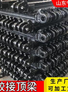 铰接顶梁DJJB1200接27硅锰材质交接顶梁DB800热处理铰接顶梁铰梁