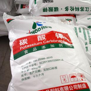 碳酸碱钾CLX科发伦多酸度调剂面团节酸性改良用膨松剂食品级烘培