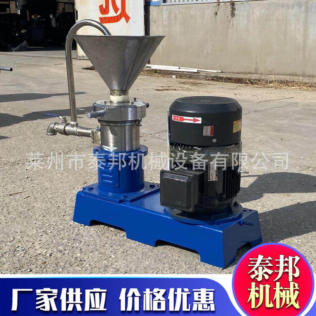 厂家小供应 实验室型速不锈钢胶体磨芝麻 花高生 辣椒干果研磨机