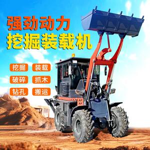 头四驱后铲车多功装机车四驱农用工程前能挖铲883两两铲用忙一载