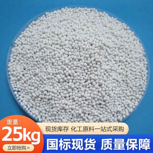 料级肥颗粒硫酸锌农用处工业污水理用工业级锌肥高含量颗粒型