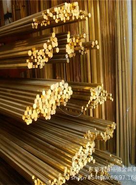 原装德国优质CuZn35Pb2圆棒/六角黄铜棒CW601N黄铜线材H70铜板材