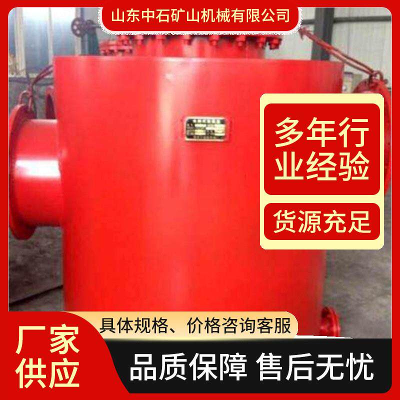 煤矿易燃易爆气体输送管路及系统 水封隔离层防止火焰蔓延防爆器