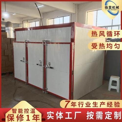 农产品烘干 枸杞烘五干房 全自动大型子连翘烘干机 味枸杞烘干机