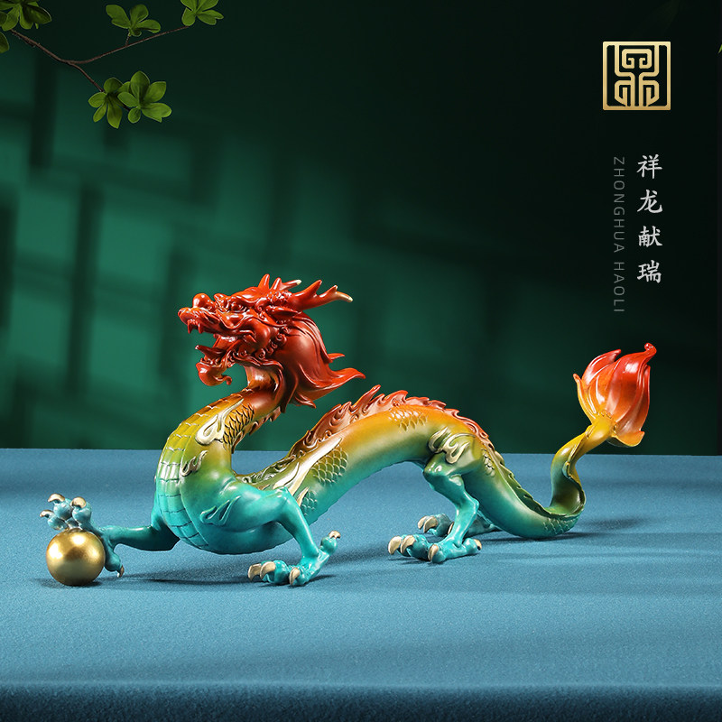 荣芙铜龙摆件客厅玄关青龙工艺礼品摆饰店铺开业生意兴隆礼品装饰