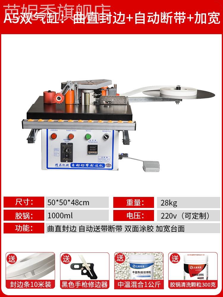 封边机木材板材木工封边机小型家具家装手提迷你封边机便携式家用|msdalam kategori perkakasan/alat, jentera perkakasan, 封边机 - dari Buy2taobao.com untuk memberikan perkhidmatan ejen Taobao profesional membeli