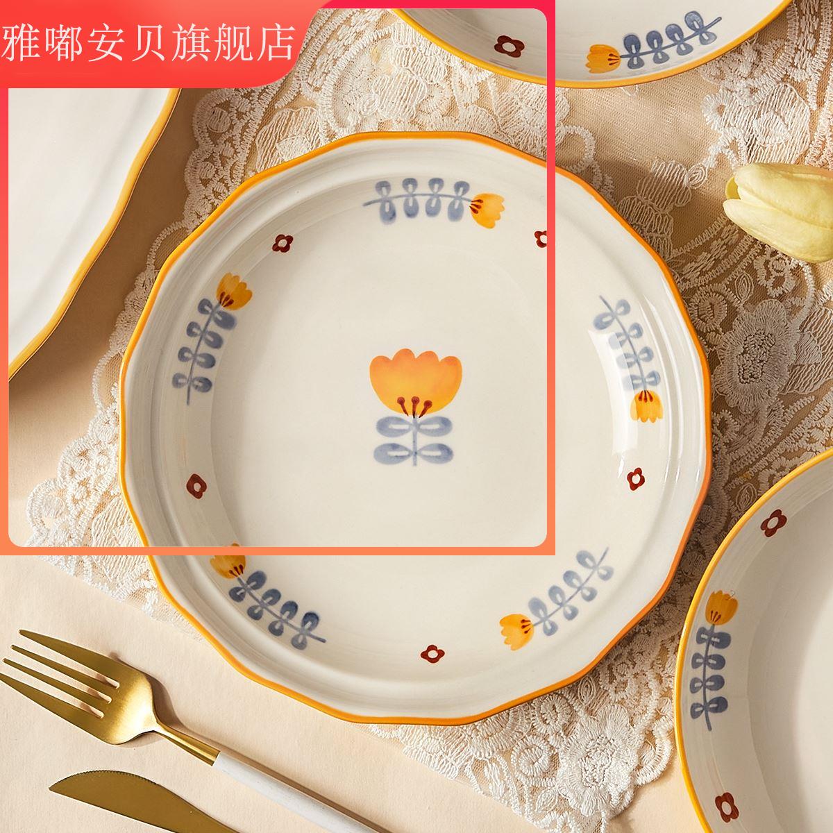 陶瓷盘子菜盘家用时尚精致漂亮清新餐具高级感菜碗碟子釉下彩餐盘