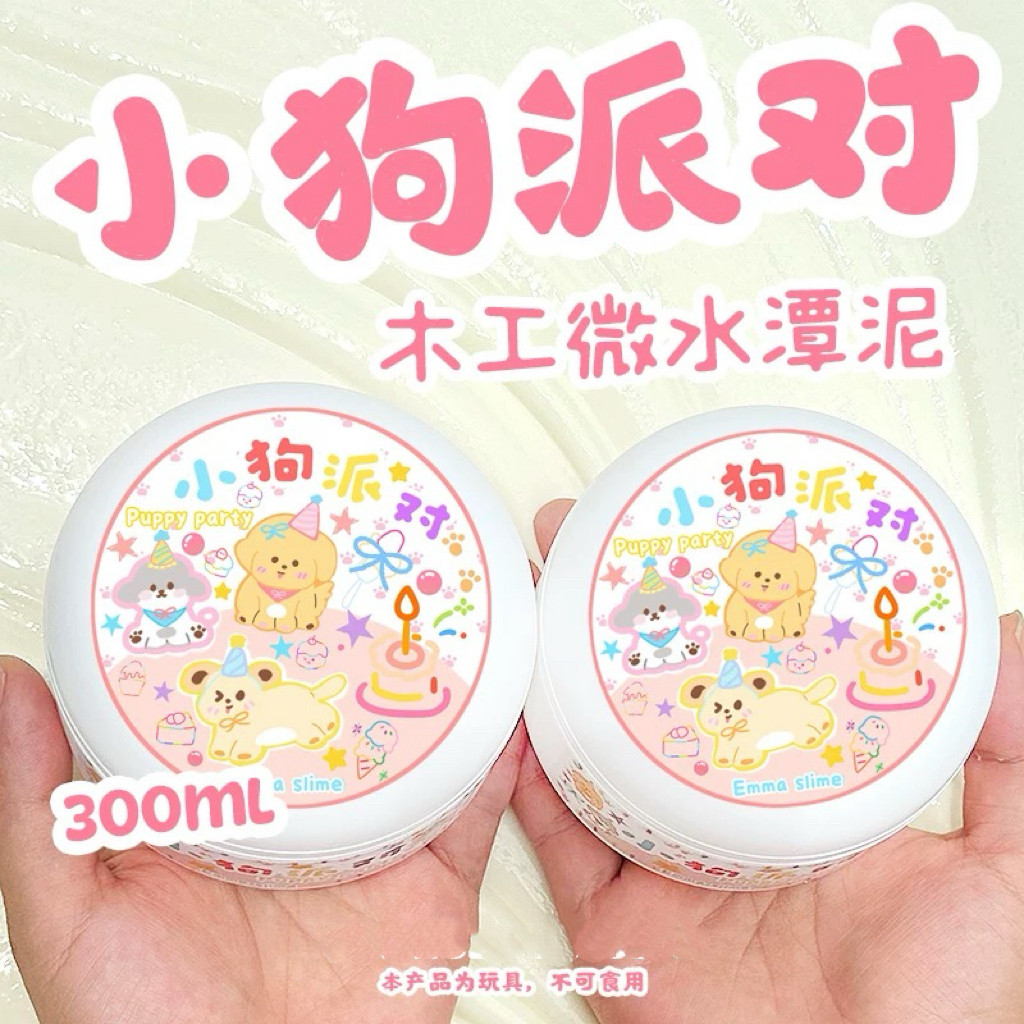 网红家小狗派对木工胶微水潭泥史莱姆起泡胶水弹泥纯手工解压玩具图片