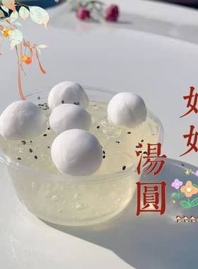 妈妈汤圆简易食玩360ml硅胶假水