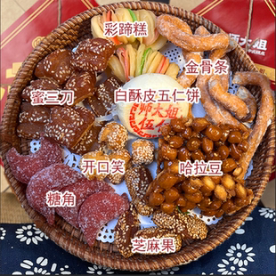 师大姐传统老式老糕点河南特产老果子一盒650克