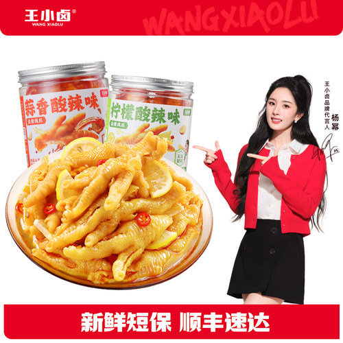 现做现发 好吃不腻