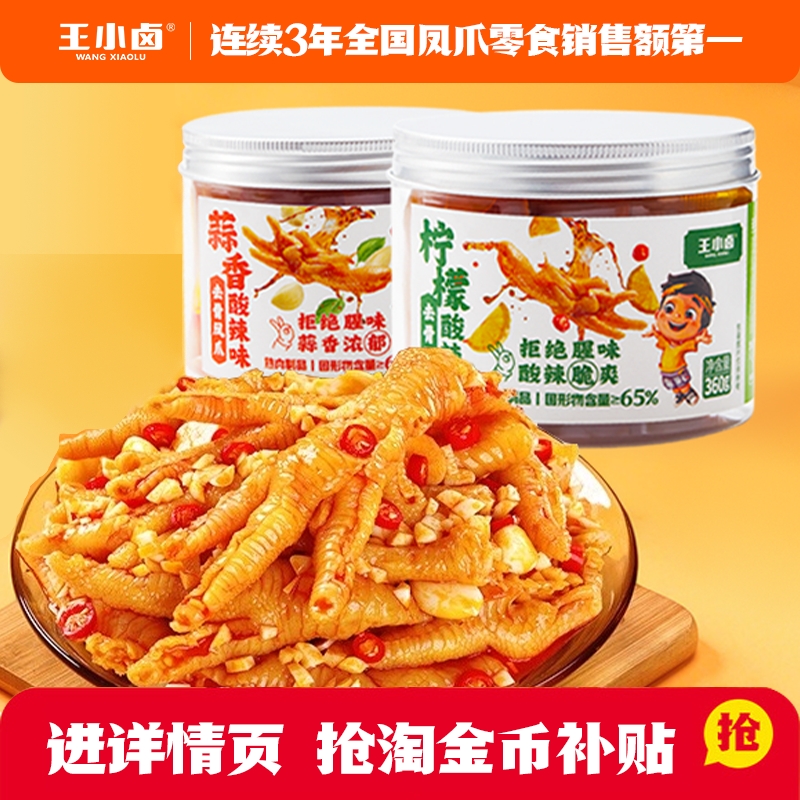 С±޹Ǽצ360g/ζѹȥǷצʳС31Ԫ