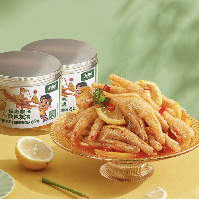王小卤无骨鸡爪360g 柠檬酸辣蒜香味脱骨去骨凤爪休闲零食加量版