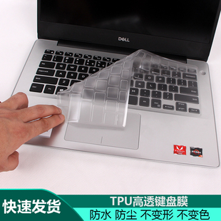 适用DELL戴尔XPS13 9550防水9560纳米9575TPU保护M5520膜 9343笔记本9350电脑9360透明9365键盘膜9380防水15